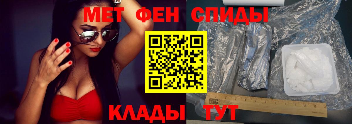 АМФЕТАМИН 98%  Вход с VPN  Amphetamine  Ярославль 