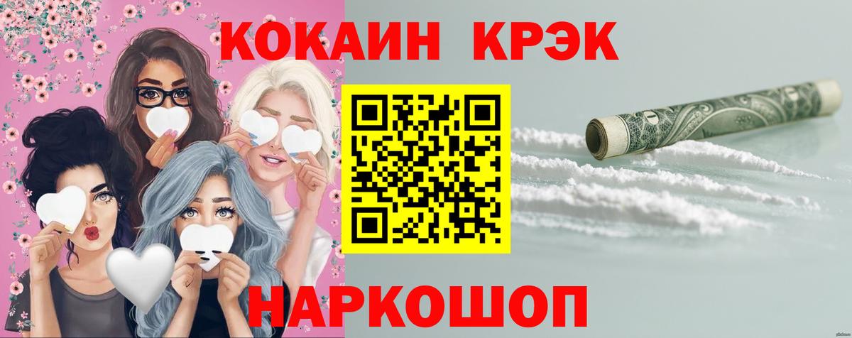 Кокаин Columbia Ярославль