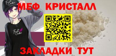 спиды Комсомольск-на-Амуре