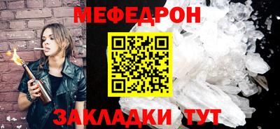 спиды Комсомольск-на-Амуре