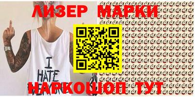 спиды Комсомольск-на-Амуре