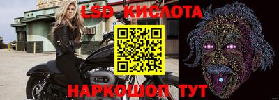спиды Комсомольск-на-Амуре