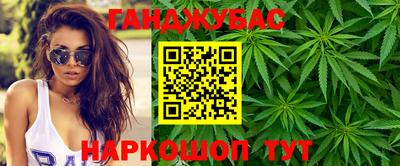 марихуана Коммунар