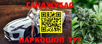 спиды Комсомольск-на-Амуре