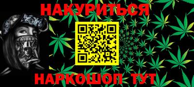спиды Комсомольск-на-Амуре