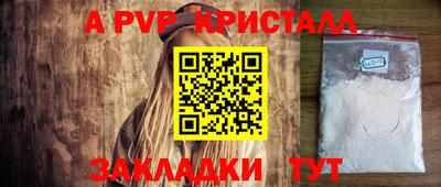 спиды Комсомольск-на-Амуре