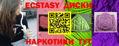спиды Комсомольск-на-Амуре