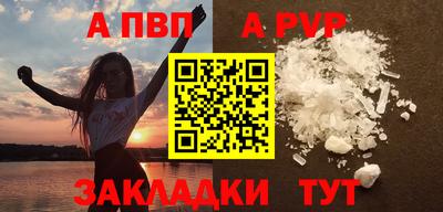 дживик Конаково