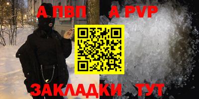 дживик Конаково