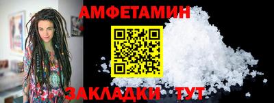 спиды Комсомольск-на-Амуре