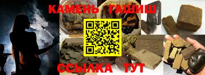 марихуана Коммунар