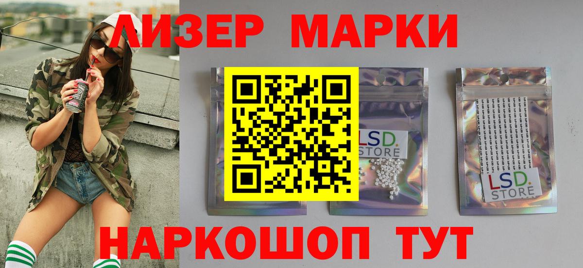 Лсд 25 экстази кислота  ЛСД экстази кислота  Вход с VPN  Ярославль 