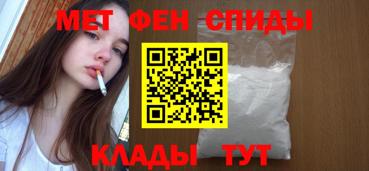 Первитин витя  Первитин витя  Ярославль  Вход с VPN 